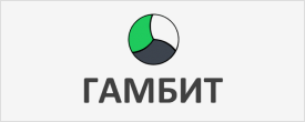 гамбит